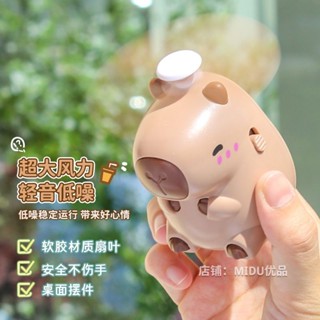 小風扇手持臺式學生無聲上課帶mi小風扇手持臺式學生隨身攜帶迷你小型小型電風扇充電6.11