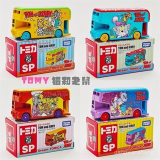 TOMY多美卡聯名貓和老鼠小汽車巴士模型閤金玩具車禮物擺件