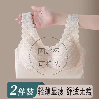 無痕一片式女士內衣女集中爆乳上託內衣無鋼圈運動美背心少女抹胸罩女