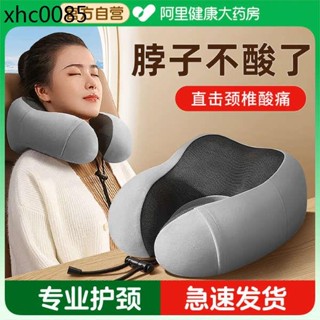 記憶棉u型枕靠枕午睡護頸枕脖子頸椎頭枕脖枕睡覺u形枕頭飛機坐車