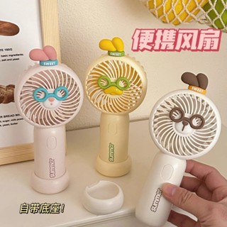 2025新款卡通便攜小風扇迷你手持風扇學生宿舍桌面充電風扇女20250611
