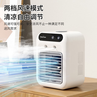 冷風機USB小型電風扇迷你空調扇桌面靜音冷風扇移動製冷20250612