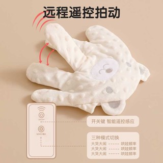 嬰兒拍睡安撫手掌哄睡神器寶寶躺睡哄娃新生兒入睡拍打抱枕掌20250612