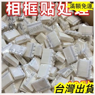 🚚臺灣發貨+統編🚚限時下殺 魔術貼自粘新款式掛畵打孔乳膠漆墻上配件可拆卸無痕貼片