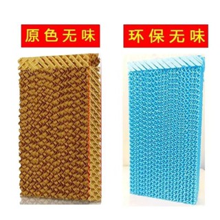 【臺灣熱賣】 家用冷風機水簾降溫蜂窩專用溼簾紙風扇配件 精選