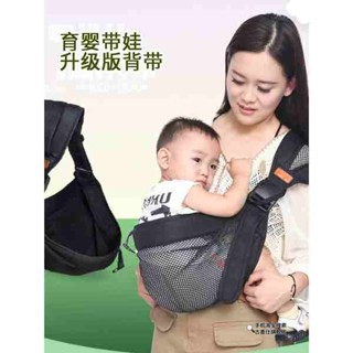 多功能背帶 揹帶嬰兒寶寶抱娃神器大童抱抱拖橫前抱式兩用多功能外出腰凳透氣