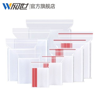網世加厚pe自封袋透明食品密封袋塑膠大號封口袋服裝包裝袋膠膜袋 【0號】4*6cm*5絲(紅邊100個) 【0號】4*6