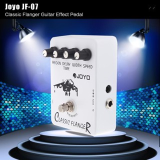 JOYO JF-07弗蘭格經典佛朗格 電吉他單塊效果器