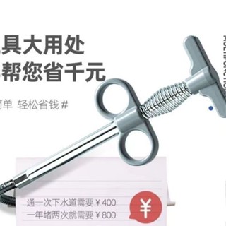 🔥臺灣熱銷🔥下水道疏通神器 管道堵塞 廁所地漏 廚房多功能 家用萬能神器 通馬桶 優質產品