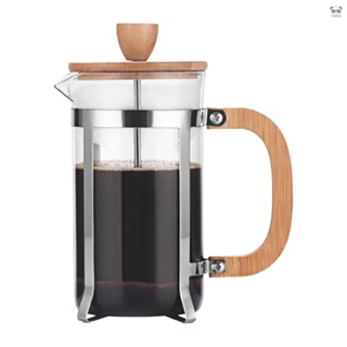 木把泡茶壺 玻璃法壓壺 玻璃咖啡壺 按壓過濾咖啡器具 600ml