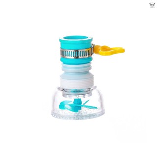四代大號藍色 水龍頭旋轉瀝水器 可延伸麥飯石過濾花灑家用廚房防濺水濾水淨水器