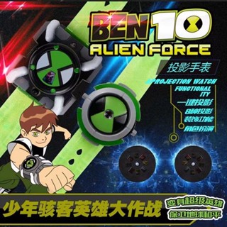 現貨ben10投影發光手錶變身金剛兒童玩具omnitri少年駭客卡通投影手錶Ben10 projection lumin