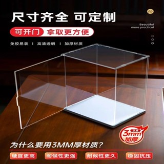 特價促銷180度可開門手辦樂高玩具動漫周邊娃娃模型桌面收納櫃防塵展示盒好物推薦