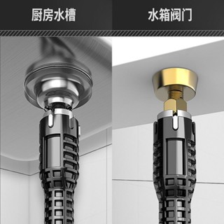 【【臺灣熱銷】多功能水槽扳手萬能八合一水龍頭衛浴專用家用進水管拆卸安裝工具優質