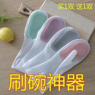 【新店特惠】清洗工具 洗碗神器~~新型矽膠洗碗神器廚房傢務幹活清潔魔術刷碗手套耐用型
