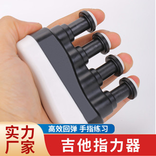 新品#指力器手指訓練器 吉他尤克裡裡練習器鋼琴薩克斯小提琴初學工具ws05