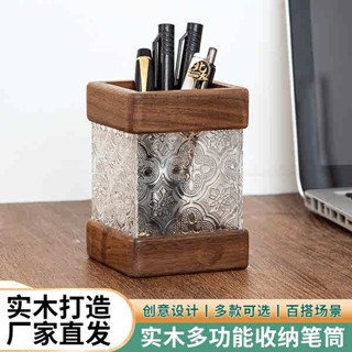 造型筆筒 筆筒 高檔實木筆筒北美黑胡桃辦公室桌面高階感收納盒輕奢創意學生兒童