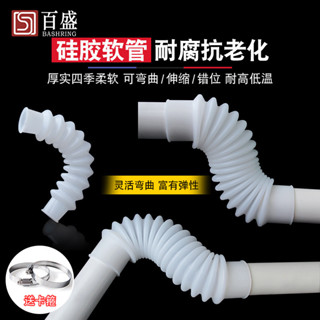 推薦. 矽膠波紋管橡膠軟管伸縮彎曲PVC排水管下水管洗衣機水槽配件PVC管推薦.