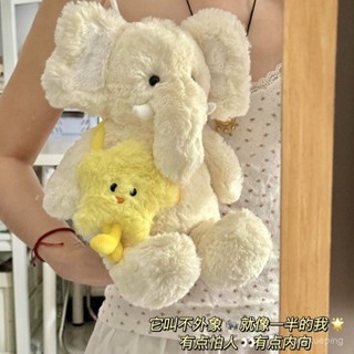 星星包大象 毛絨玩具 抱枕 睡覺 安撫公仔 可愛 大象布娃娃 送女生日禮物