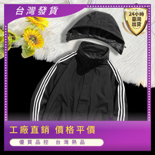 【臺灣現貨】韓版男生連帽防風外套 男女情侶款薄外套 韓版潮流休閑素面上衣 飛行夾克長袖外套 騎士風衣 防風夾克 連帽風衣