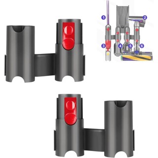 戴森 2 件裝 Dyson V15 V12 V11 V10 V8 V7 特大無繩吸塵器的收納架,擴充套件塢壁掛式附件
