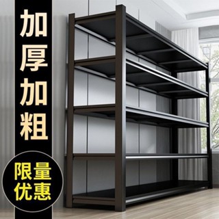 🎉臺灣熱賣🎉傢用貨架置物架加厚通體立柱落地置物架多層傢用收納廚房置物架🎉全館下殺🎉X01
