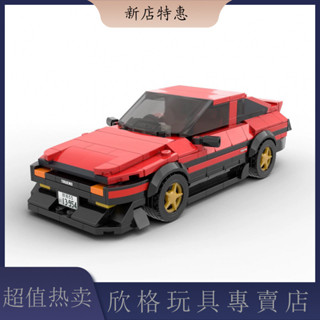 [現貨 噹天出貨]積木玩具 模型 汽車MOC-101736豐田AE86 GT 國産拚裝積木汽車賽車啟懞智力玩具禮物男