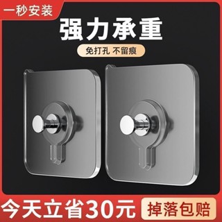 【桃園出貨】無痕掛畵神器 免打孔掛鈎 無痕釘 墻上粘鈎 免釘掛勾掛鈎 黏貼掛勾 掛衣勾 免釘掛勾 無痕螺絲貼 螺絲貼片