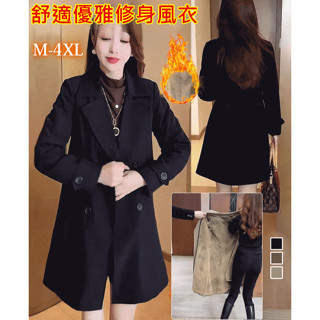 氣顯瘦小個子【中長款加絨風衣外套】 秋冬時尚加絨加厚風衣外套女 小個子中長款大衣
