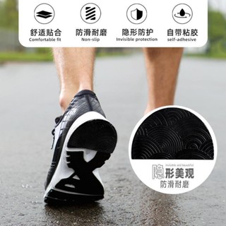 限時鞋底防滑鞋底貼皮鞋前掌運動鞋後跟防止打滑橡膠貼耐磨防滑靜音防滑鞋底皮鞋前掌運動鞋後背