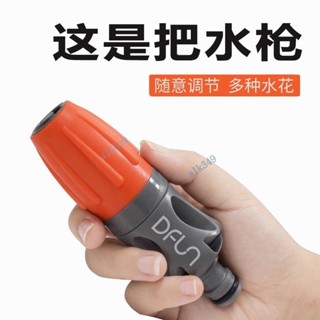 ✨可開發票✨滿99出貨 洗車水槍家用高壓接水龍頭增壓噴頭噴槍水管軟管套裝衝地刷車神器