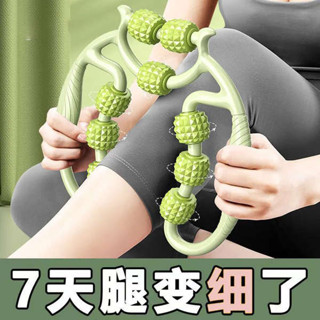 捲腹器 運動器材 腿部按摩器環形夾腿滾輪瘦大腿小腿肌肉放鬆瘦腿神器多功能泡沫軸