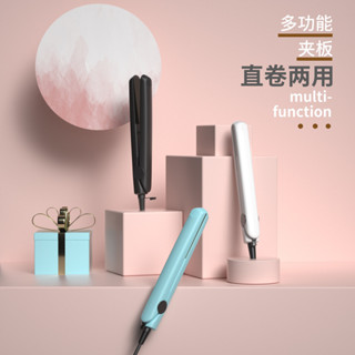 新品#USB迷你直髮夾闆女小型直髮器直捲兩用男學生宿捨捲髮棒ws05