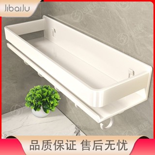 【售後無憂】吉百居 廚房置物架 免打孔 調料品 多功能收納架 牆上壁掛式調料置物架 高品質