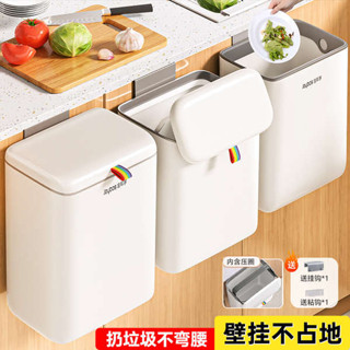 可愛垃圾桶 廚房垃圾桶 壁掛垃圾桶 佳幫手廚房垃圾桶掛式家用衛生間廁所專用壁掛2025新款大容量帶蓋