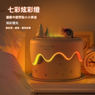 新款萌寵迷你小蛋糕加濕器USB 小夜燈桌麵傢用噴霧加濕器