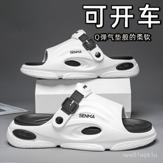【防水防滑好】SENMA/森馬涼鞋男夏季踩屎感網紅一字拖青少年開車運動爆款沙灘鞋 4CAO