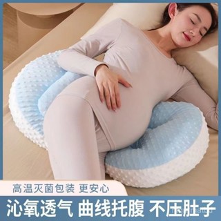 護腰側睡枕 靠腰 多功能U型 託腹抱枕孕婦 睡覺神器 月亮枕 側睡枕 腰枕託腹枕 孕期抱枕靠枕 孕婦枕 護腰枕 孕婦枕頭