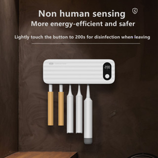 牙刷消毒器 充電殺菌牙刷置物架 自動迴圈紫外線免打孔智慧牙刷架