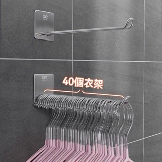 【衣架有家不零亂】衣架收納神器免打孔放衣架子陽臺掛衣架杆整理架簡約晾衣架