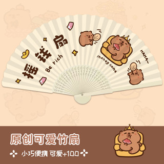 夏天可愛古風折疊扇子中國風扇子隨身攜帶小竹扇兒童卡通中式摺扇 VNIF