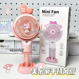 新品現貨2024高顏值三麗鷗手持usb電風扇學生上課外出必備可風扇20250606