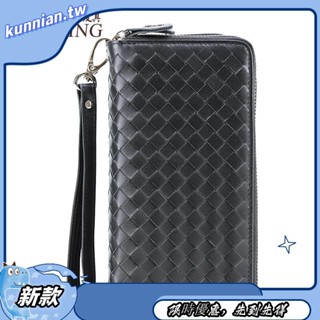 現貨丨免運丨升級款手工編織真皮羊皮長夾 羊皮經典工藝 紳士黑 男女通用 BV款式 拉鍊編織錢夾 拉鍊長夾 男生長夾 皮夾