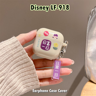 迪士尼 【Case Home】適用於 Disney LF-918 Case Casing 軟矽膠創新圖案耳機套保護套