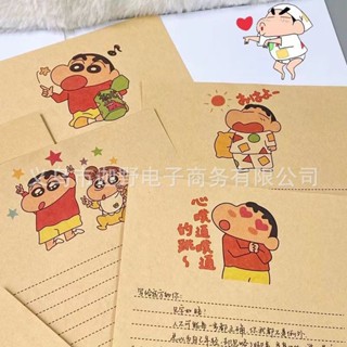 日韓可愛卡通蠟筆小新信封牛皮信封信紙套裝創意信箋祝福禮物留言20250608