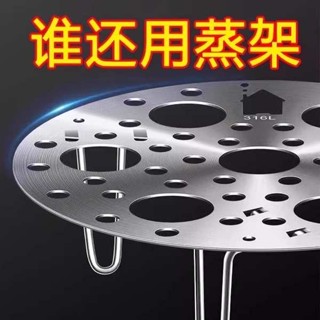 蒸架 不銹鋼折疊蒸籠架高腳架家用萬能蒸架蒸包子饅頭加厚圓形廚房蒸盤