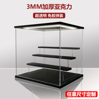 熱銷定製手辦亞克力透明展示盒高達泡泡瑪特帶燈盲盒收納展示架模型櫃