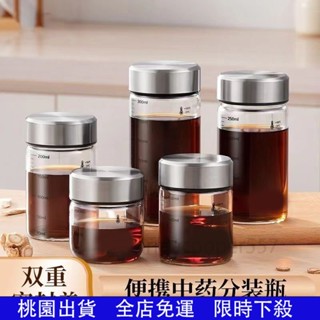 桃園出貨🔥【可直接加熱】多容量玻璃密封罐 高硼矽玻璃杯 玻璃瓶 玻璃罐 瓶身可微波 玻璃水瓶