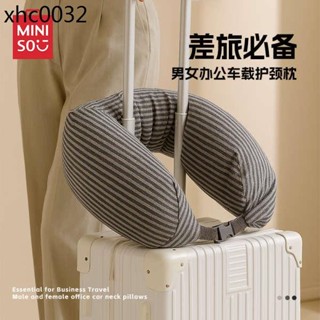 MINISO名創優品旅行便攜飛機護脖u形枕頭日式泡沫粒子U型枕頸椎枕