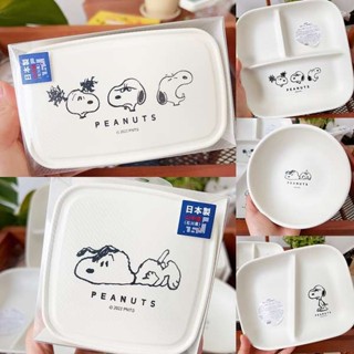 湯碗 陶瓷碗 泡麵碗 現貨日本製造史努比新款白色表情包系列仿木紋餐盤便當盒餐具